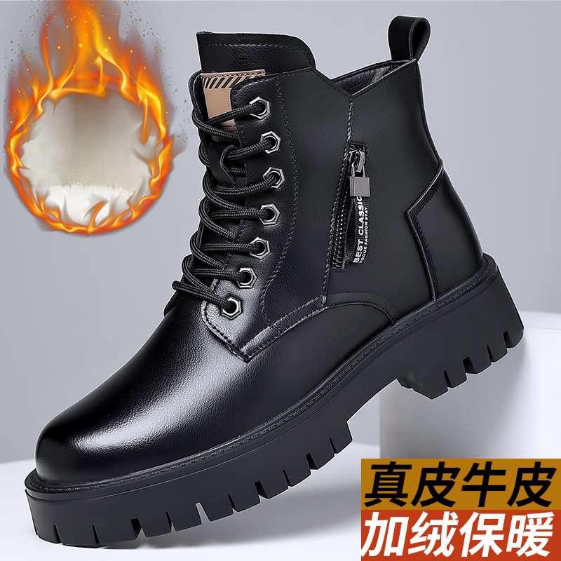 รองเท้าบูทหนังแท้สไตล์คลาสสิกส - Leatherworking Classic บทวิจารณ์และราคา